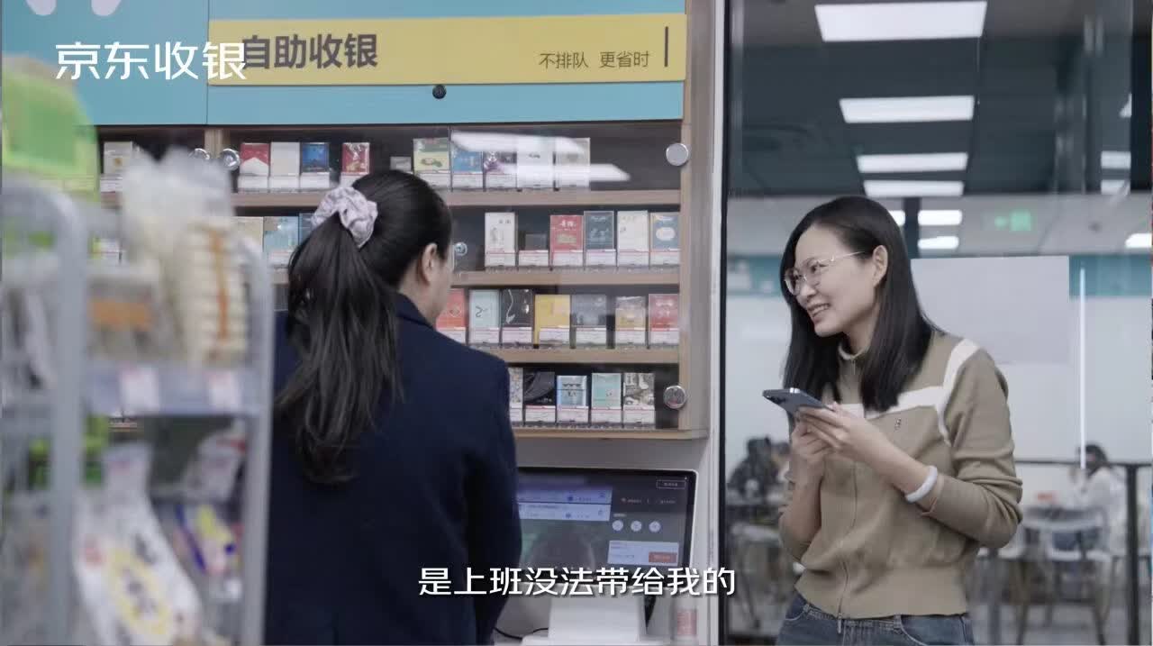 连锁版图