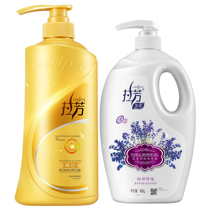 欧芭香草洗发水套装