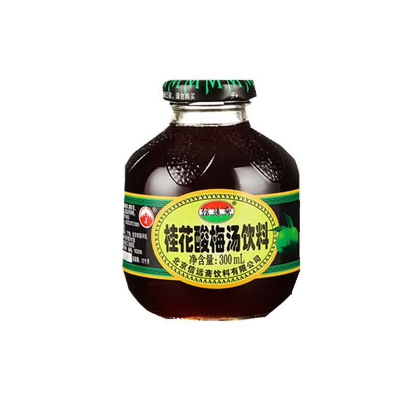 信远斋桂花酸梅汤图片