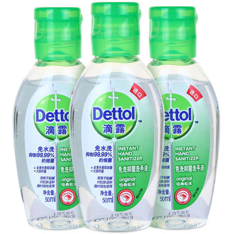 隆力奇温和抑菌洗手液