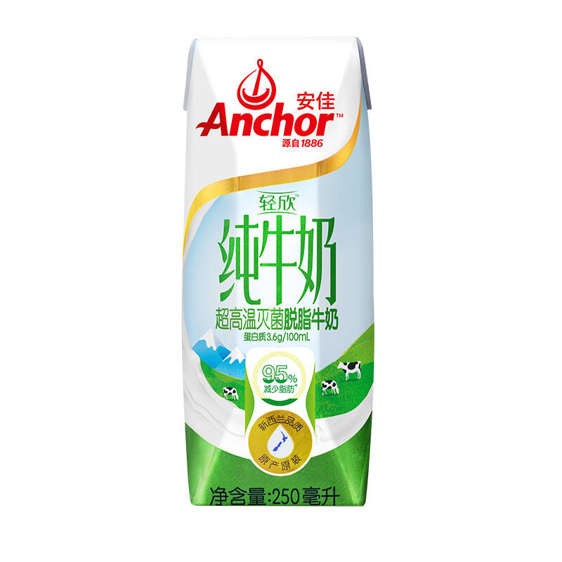安佳 高温灭菌脱脂 牛奶