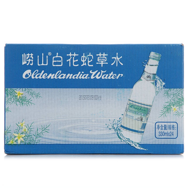 崂山白花蛇草水 京东热 优惠券 优惠券免费领取网