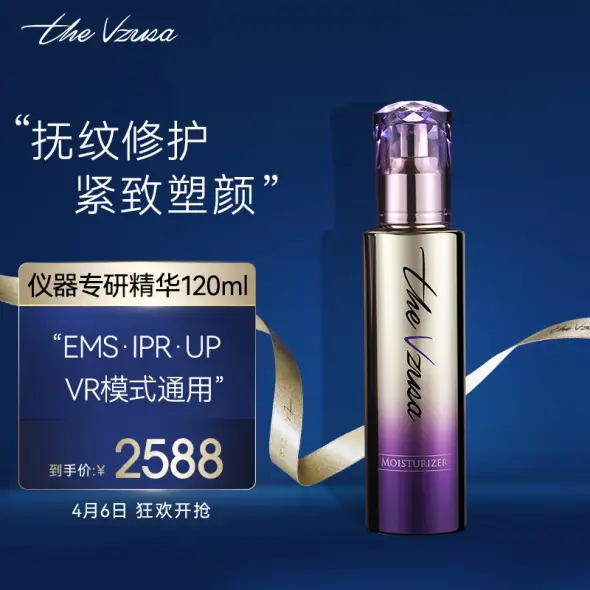 ベストセラー the Vzusa メデューサクリーム 未開封 MOISTURE CREAM