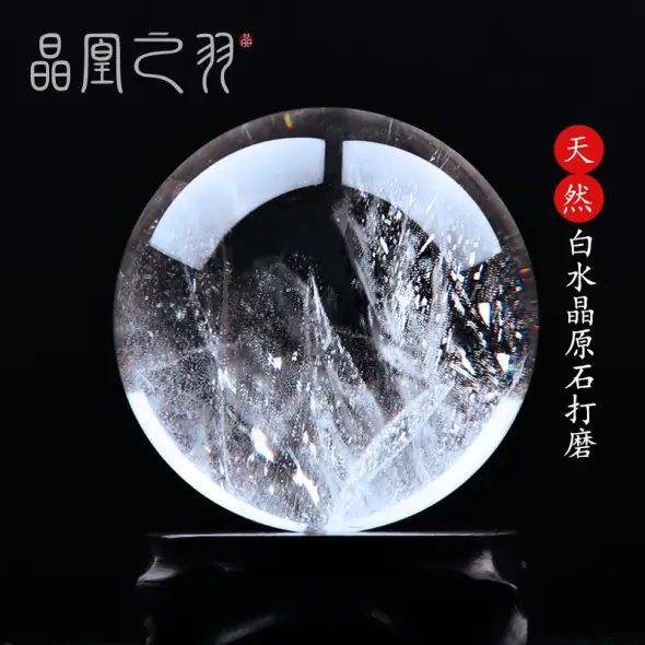 在庫有】 水晶（直径 : 3cm位） - medellinenbici.com