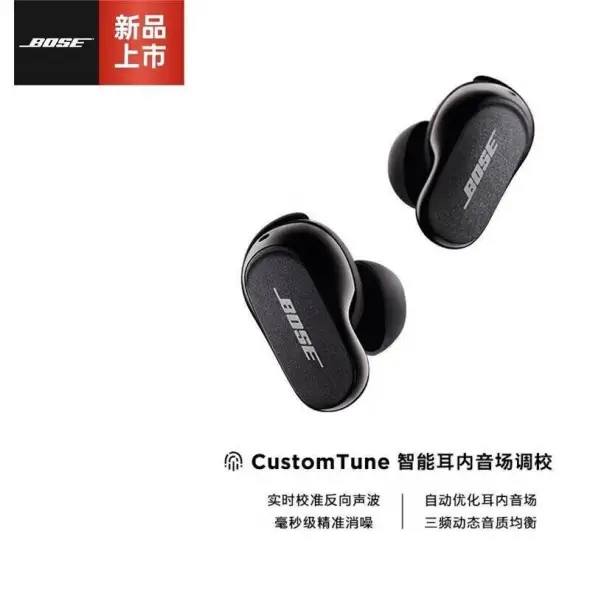 正規店仕入れの Earbuds 新品未使用 Bose tmgghana.com QuietComfort