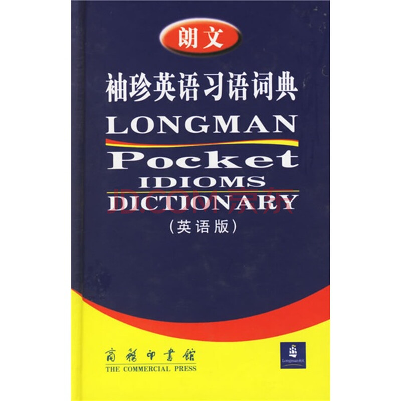 朗文袖珍英语习语词典(英语版)-海擎商城
