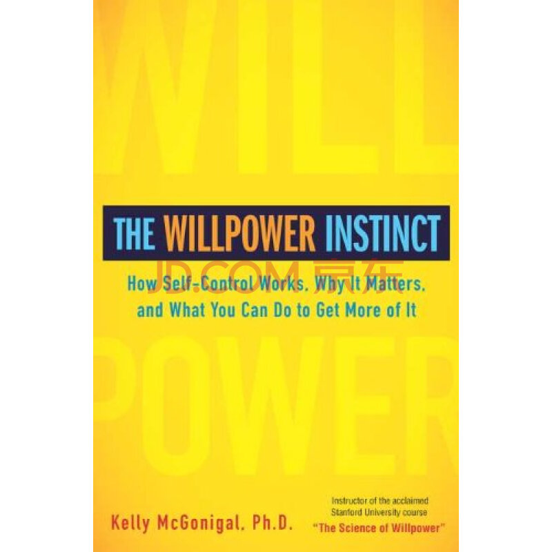 the willpower instinct自控力 英文原版