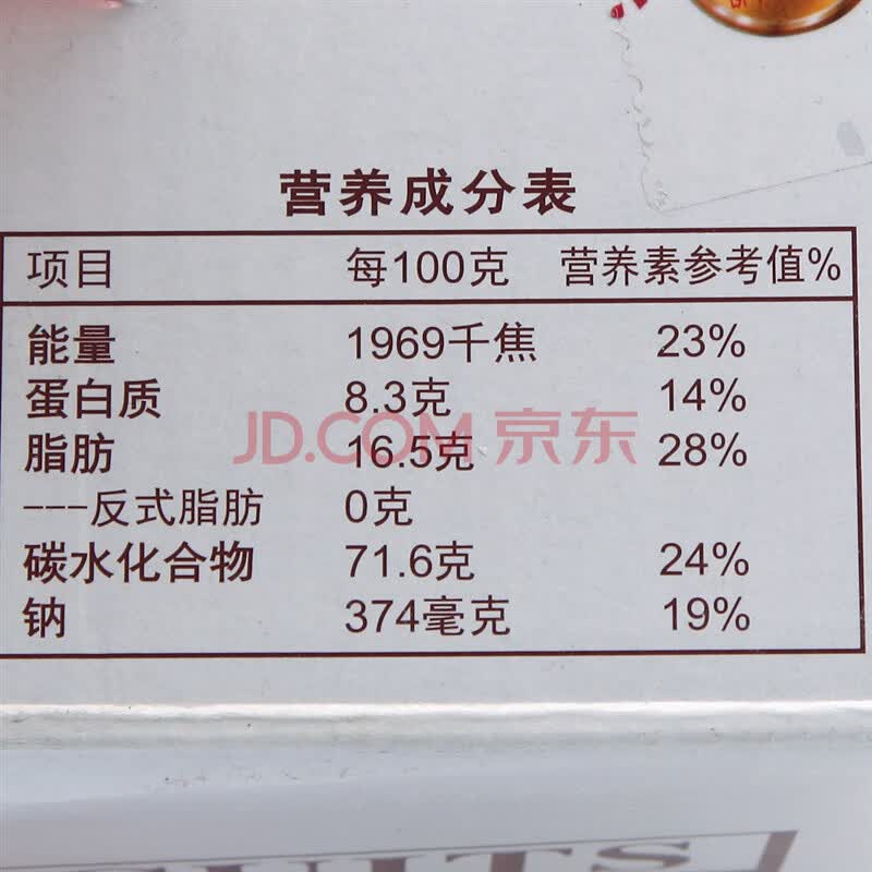嘉士利麦纤早餐饼干1000g