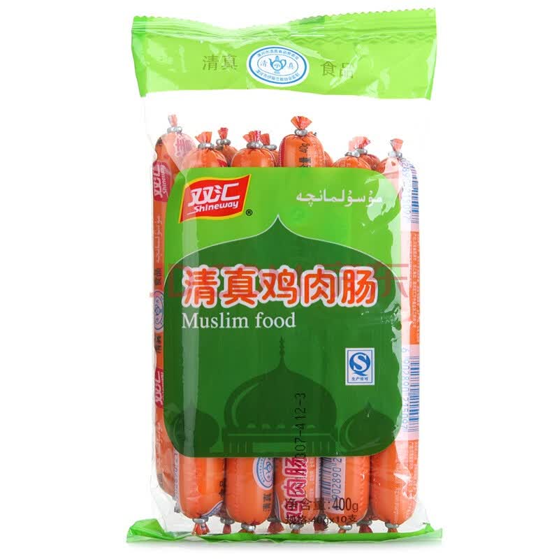 双汇 火腿肠 清真鸡肉肠 40g*10/袋