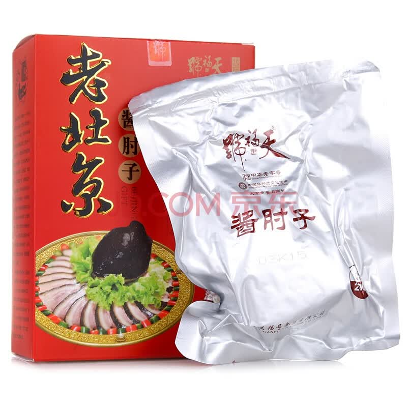 中华老字号 北京特产 天福号老北京酱肘子200g