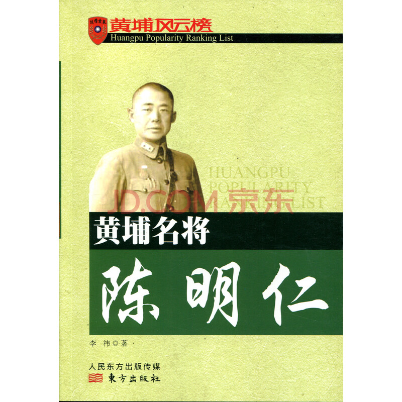 综合福利消费平台