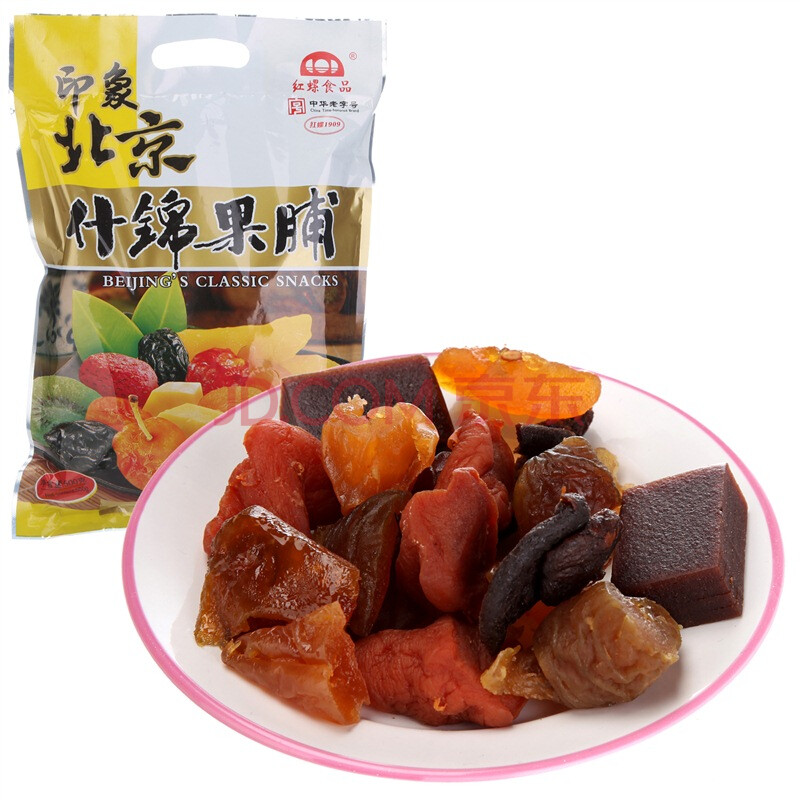老北京特产 蜜饯果干 红螺 什锦果脯500g/袋中华老字号