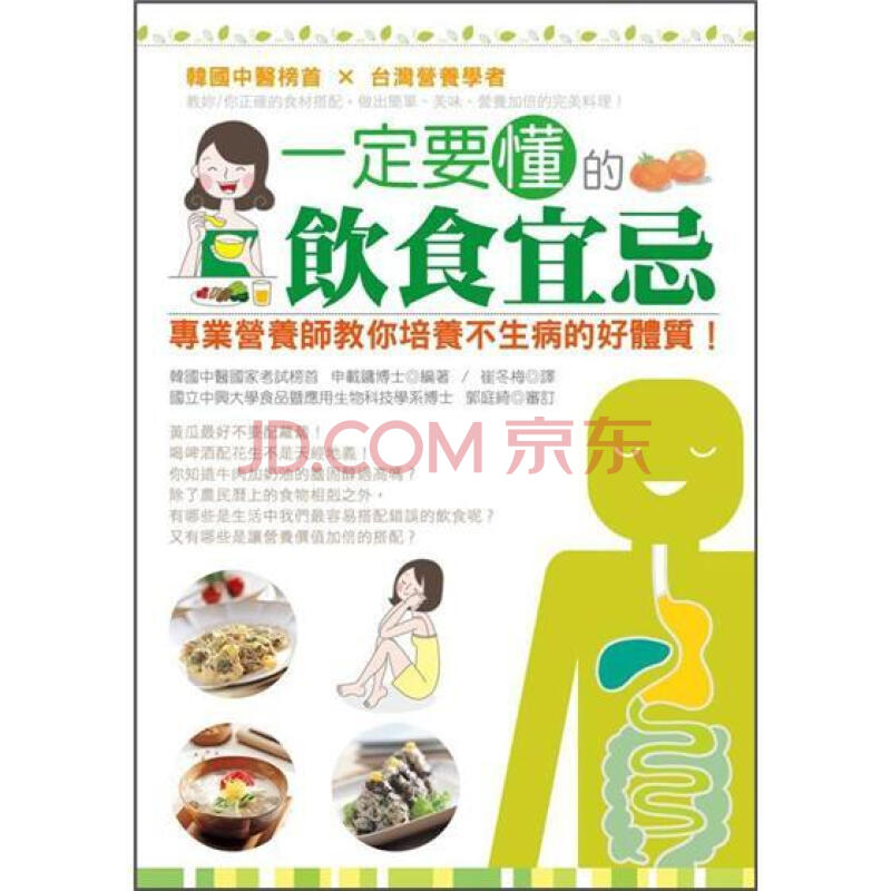 微博