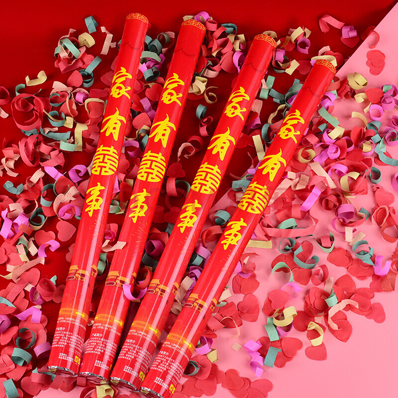 新新精艺 结婚礼炮礼花筒4支装 结婚用品礼宾花婚庆开业庆典开工喷花
