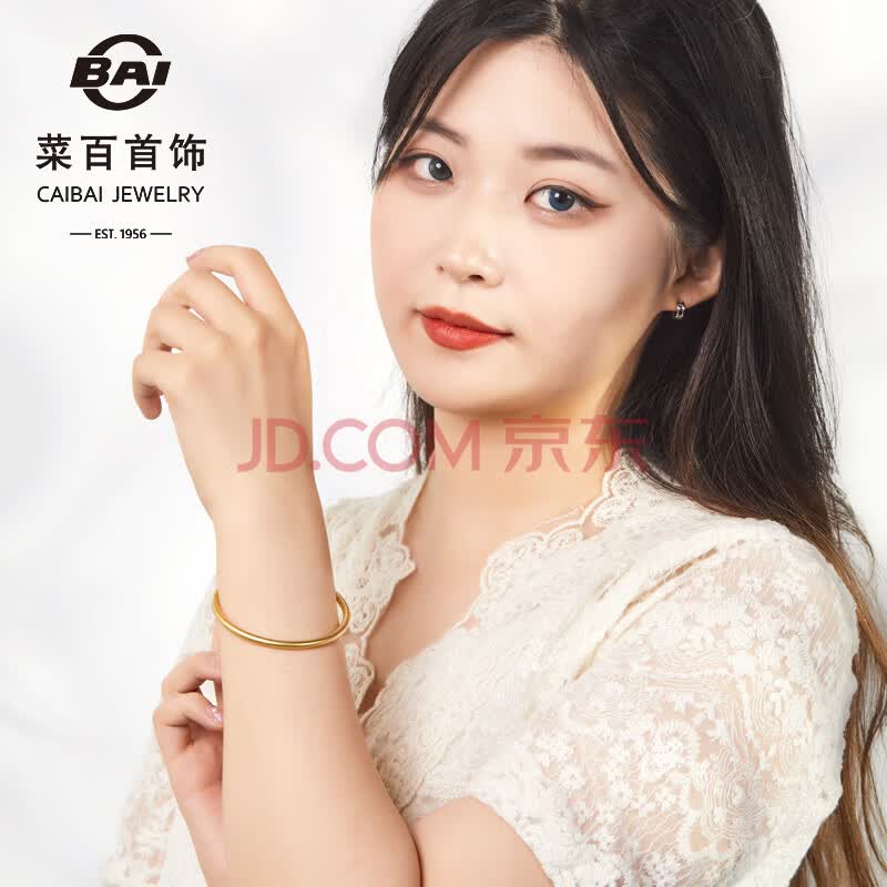 菜百首饰 520礼物 菜百传世系列 黄金手镯 足金古法简约素圈实心手镯