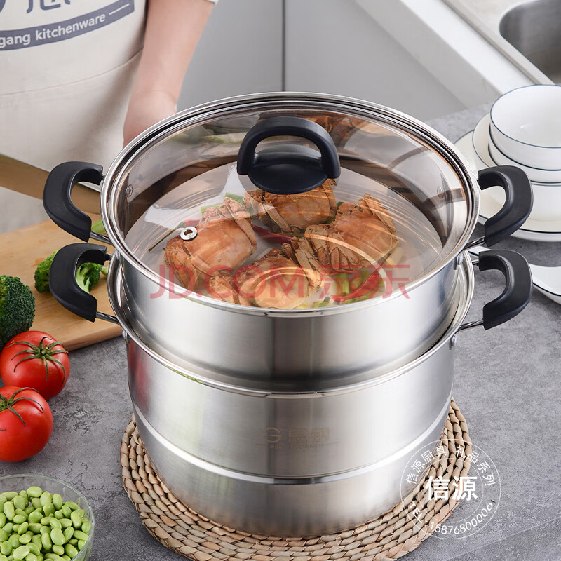 思钢 厨仕多用蒸锅双层 30cm