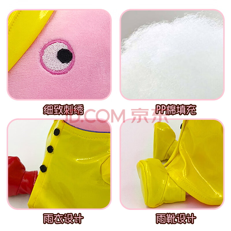 (peppa pig)儿童毛绒玩具娃娃新年礼物公仔生日礼物 30cm佩奇跳泥坑款