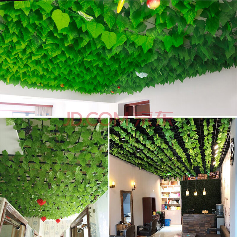 盛世泰堡 仿真花藤葡萄藤叶塑料绿植藤条吊顶藤蔓空调管道餐厅客厅