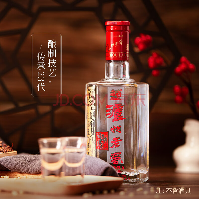 泸州老窖 六年陈/六年窖头曲 52度 浓香型白酒 500ml (新老包装随机