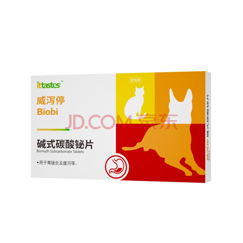 它滋味(ittastes) 宠物止泻药 碱式碳酸铋片 猫狗拉稀 肠胃炎拉肚子