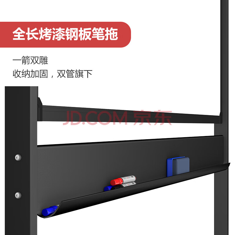 索顿90*180cm磁性双面白板支架式移动办公会议黑板家用儿童教学培训