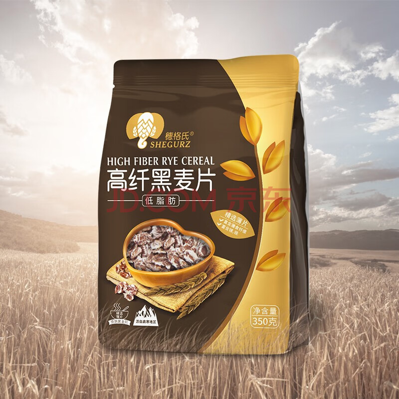 穗格氏(shegurz)黑燕麦片 早餐谷物 即食冲饮代餐 原味无添加蔗糖 高