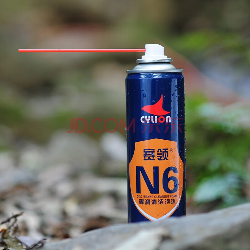 赛领cylion 碟刹清洗剂去异响山地车自行车电瓶摩托车刹车盘保养清洁
