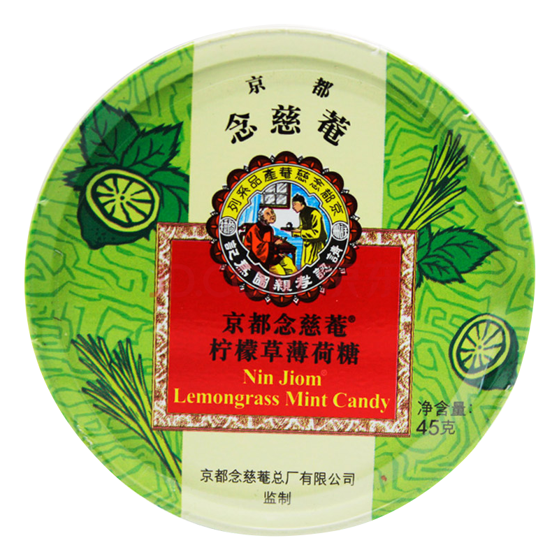 泰国进口 京都念慈庵 柠檬草薄荷糖45g 润喉糖 水果味糖果零食