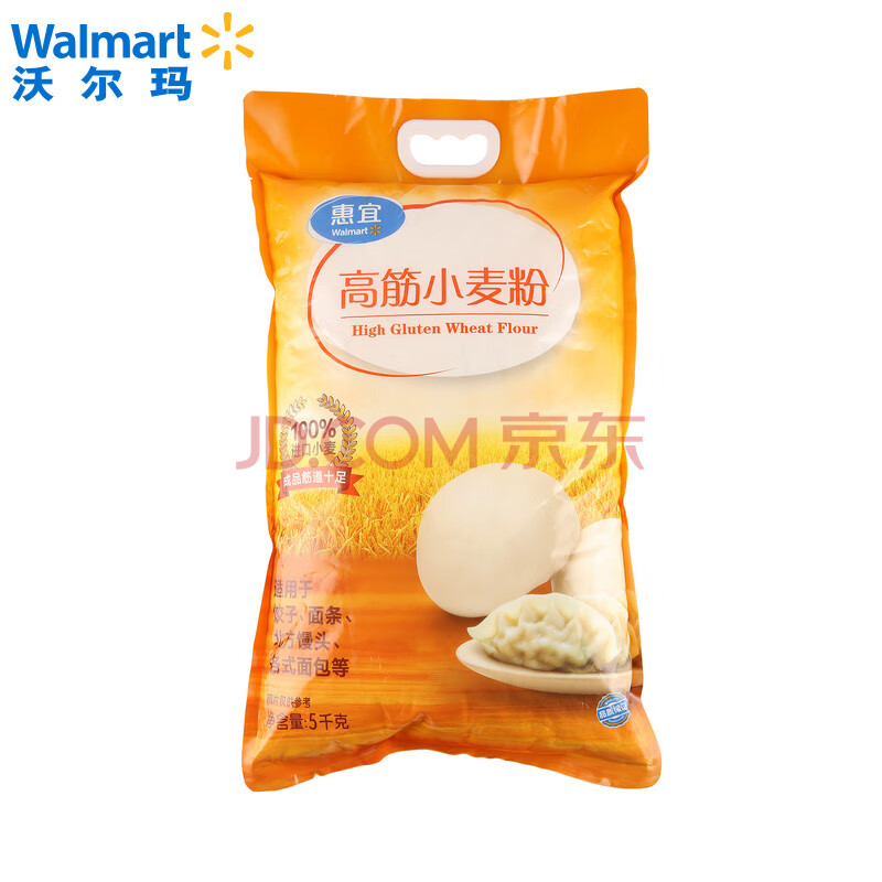惠宜葡萄糖盐汽水饮料沃尔玛原味500ml
