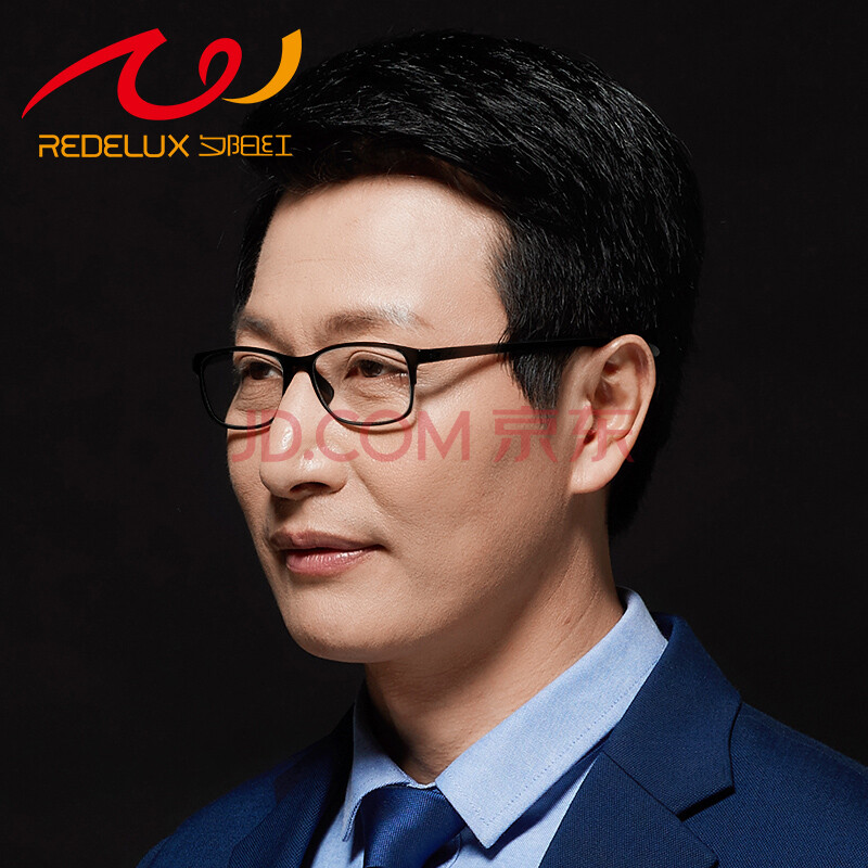 时尚超轻大框折不断高清老花眼老人眼镜e9004 黑色 300度