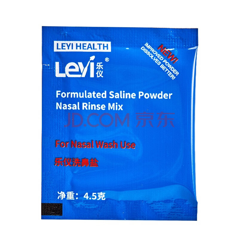 乐仪leyi洗鼻盐洗鼻器专用洗鼻盐无碘盐鼻腔清洁用品45g180包生理盐