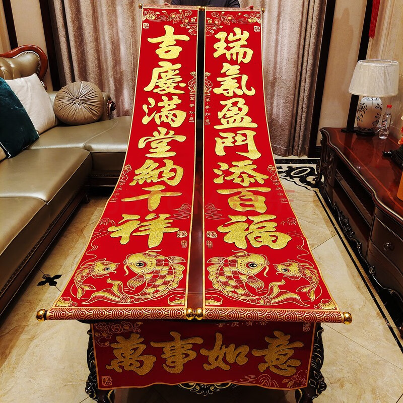lanpiind 2022虎年春节特大对联绒布烫金挂联 2.