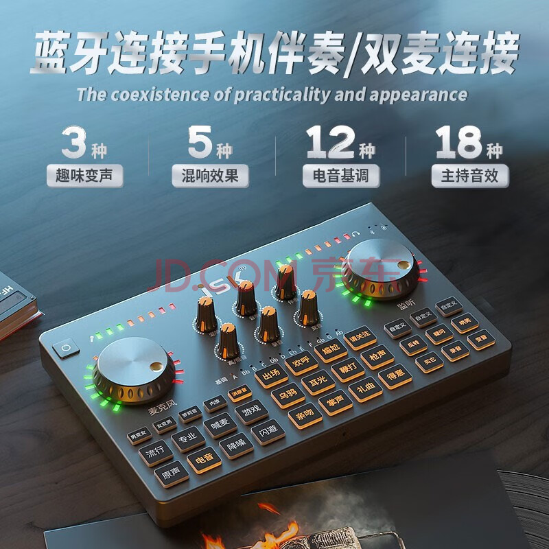 isk s700电容麦风k歌唱歌手机抖音电脑直播声卡设备全套装 md100套装