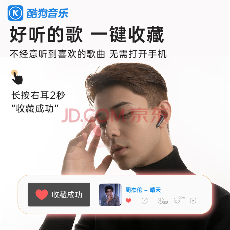 酷狗(kugou)m2真无线蓝牙耳机柄式半入耳运动游戏耳机超长续航智能版