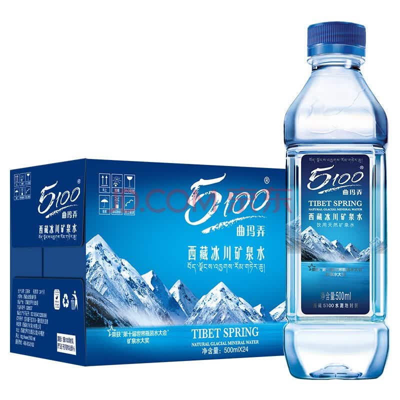 5100西藏冰川矿泉水 饮用天然矿泉水500ml*24瓶整箱 小瓶装弱碱性小