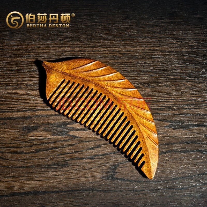 伯莎丹顿高档小叶紫檀梳子送女朋友长辈领导生日礼品礼盒装刻字结婚