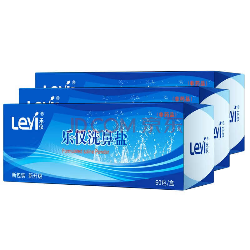 乐仪leyi洗鼻盐洗鼻器专用洗鼻盐无碘盐鼻腔清洁用品45g180包生理盐