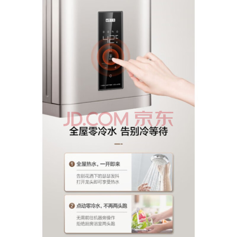 华帝vatti 燃气热水器16jh5-云福汇商城