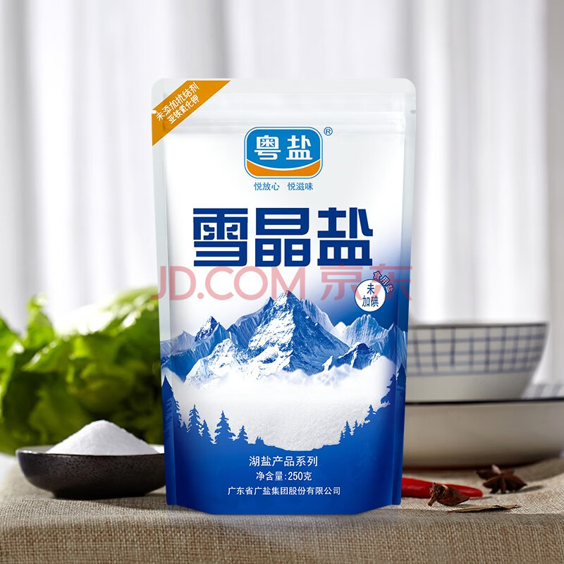 食品饮料 粮油调味 调味品 粤盐(yueyan)无碘盐 未加碘盐 澳洲湖中盐