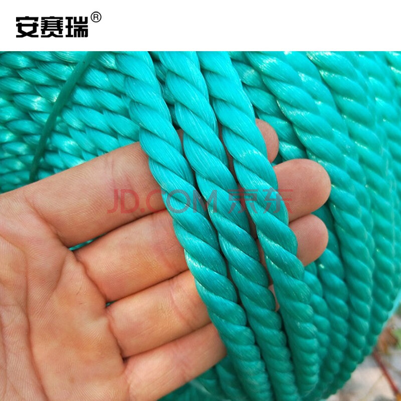 安赛瑞 尼龙塑料绳 φ12mm长约50m 工业用捆绑捆扎绳 货车拉绳晾衣绳