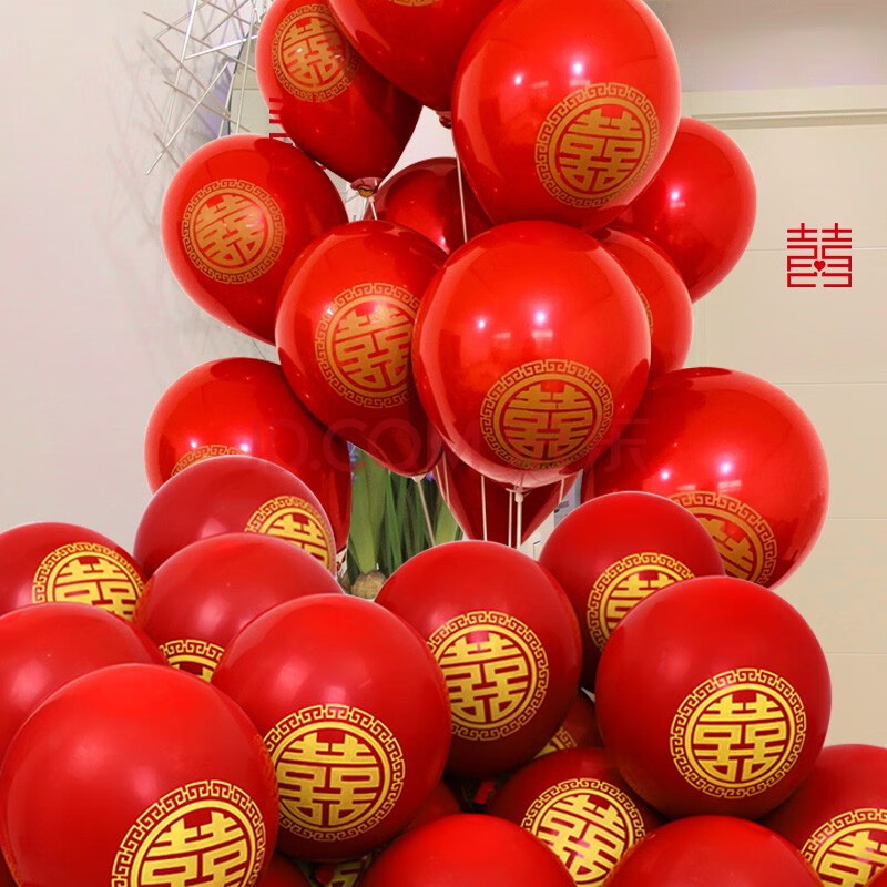 意尔嫚 圆喜字宝石红双层气球 加厚婚礼结婚布置装饰求婚告白婚房周岁