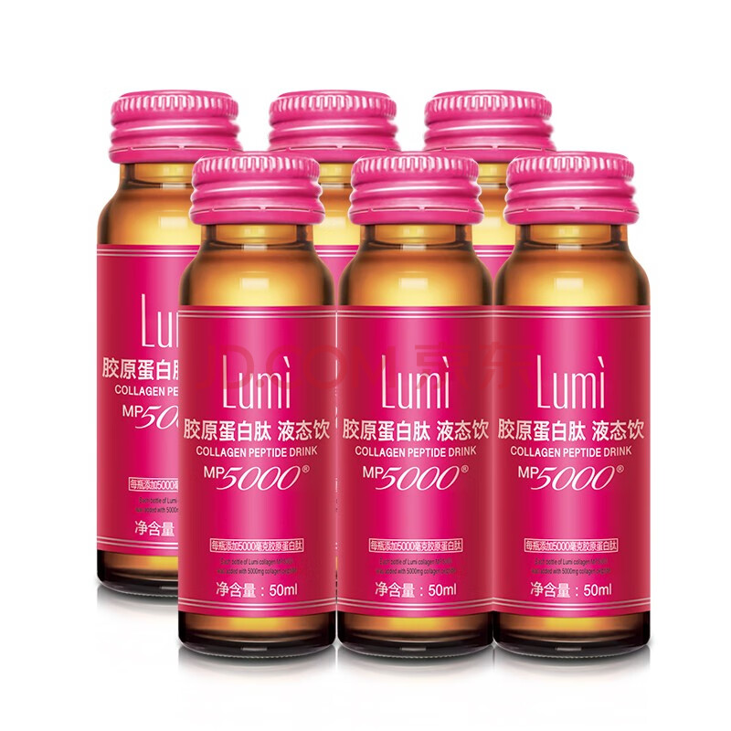 lumi胶原蛋白肽液态饮口服液50ml6瓶
