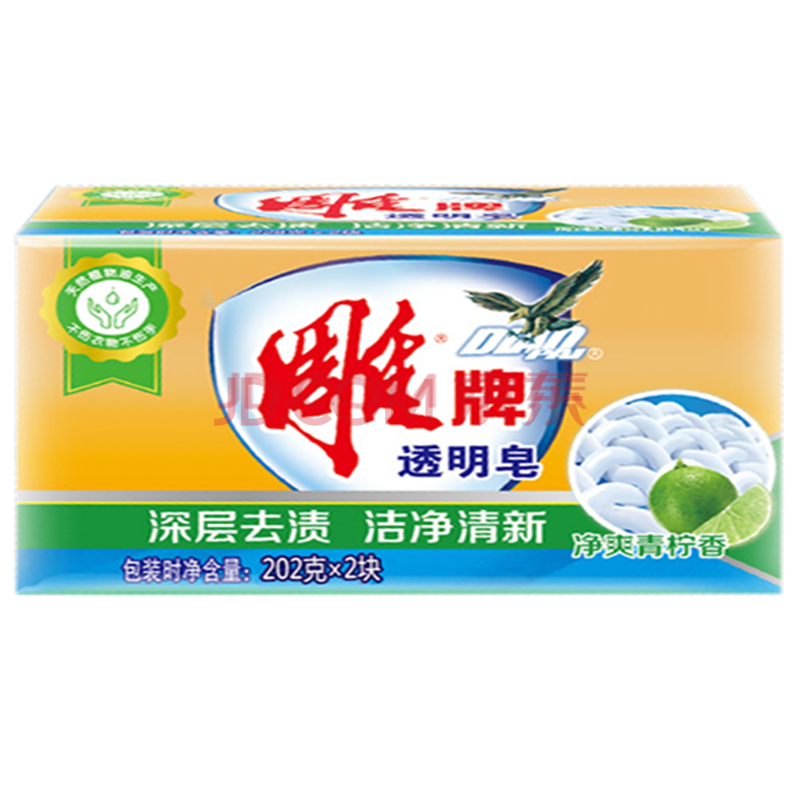 雕牌透明皂青柠飘香深层去渍内衣内裤衣物清洁洗衣皂/肥皂202g*2块/单