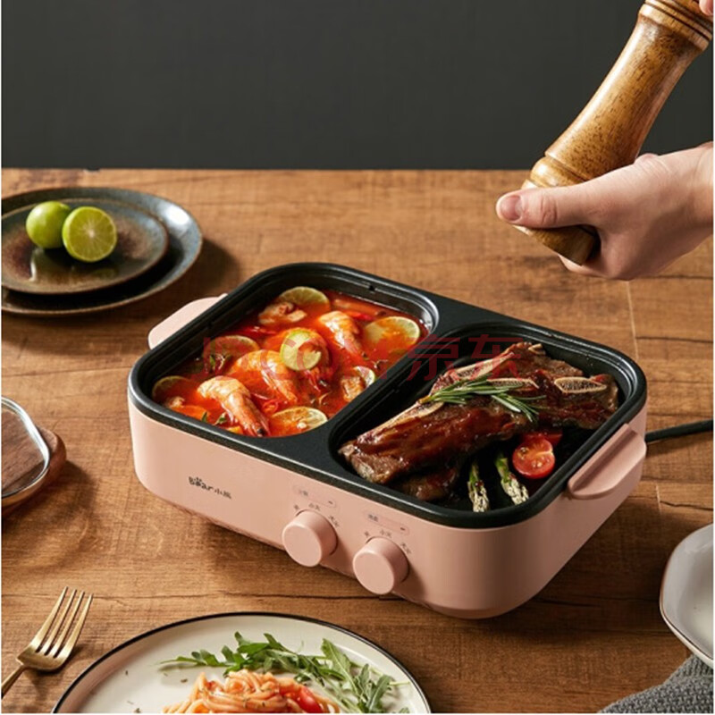 小熊电烧烤炉烤肉锅独立控温电烤炉多功能锅不粘电烤盘烤肉盘家用烧烤