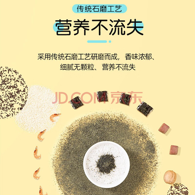 秋田满满 黑芝麻牡蛎粉40g