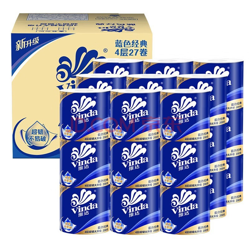 维达卷纸卫生纸巾4层200克整箱27卷家用厕纸手有芯卷筒纸卫生纸纸巾