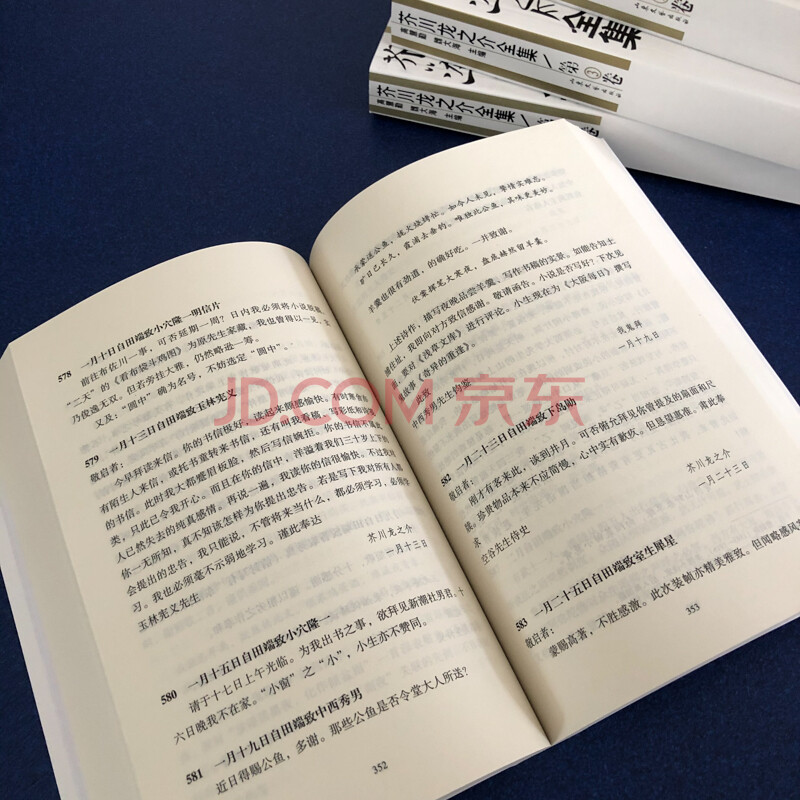 圖書 小說 作品集 芥川龍之介全集(套裝共5冊)商品價格: 248.