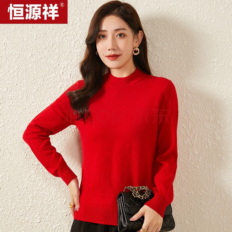 恒源祥羊绒衫女秋冬女士半高领套头简约羊绒毛衣 yvh16002 蓝色 175