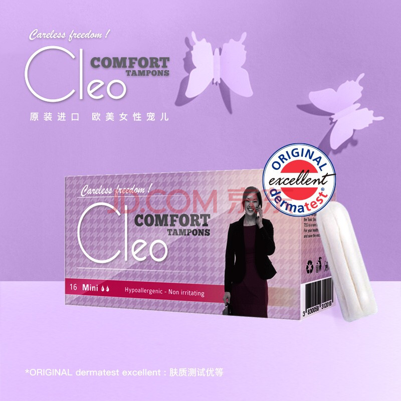 cleo指入式卫生棉条量少型16支经期可游泳