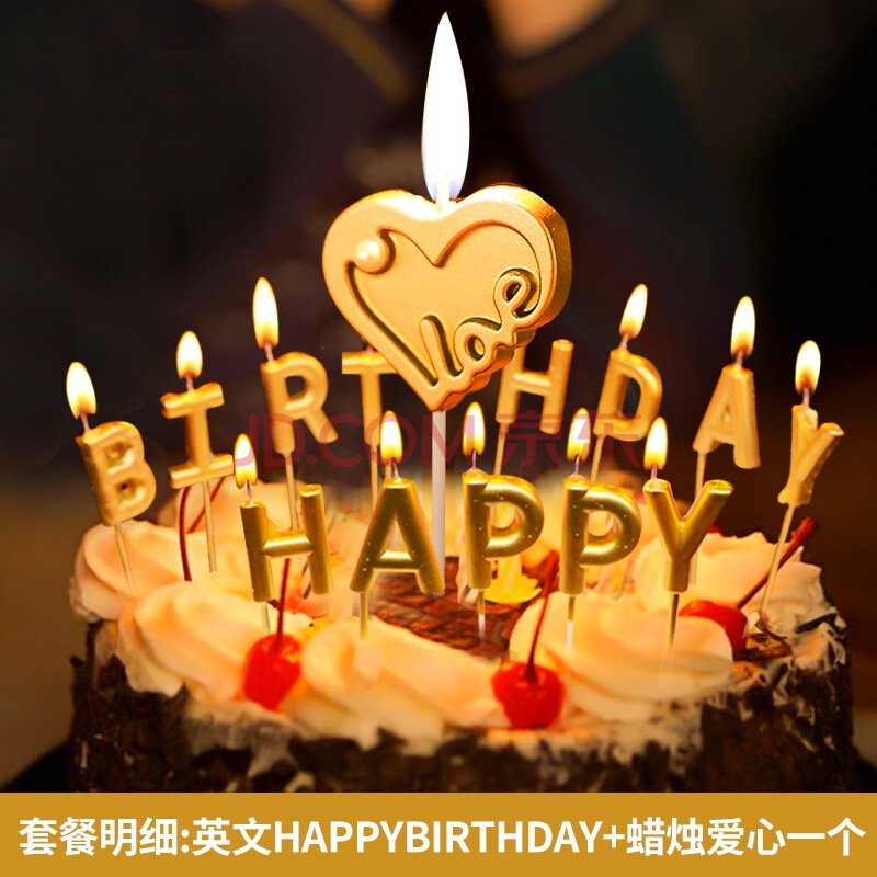 欧妮姿 生日装饰生日蜡烛创意蛋糕蜡烛卡通彩色蜡烛彩色插牌蜡烛生日